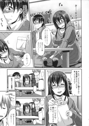 [Satsuki Imonet] LOVE Kome Fhentai - Page 167