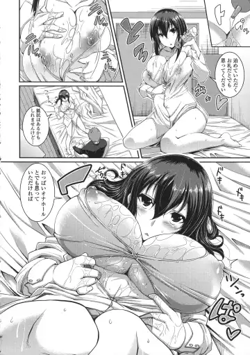 [Satsuki Imonet] LOVE Kome Fhentai - Page 188