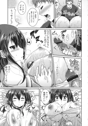 [Satsuki Imonet] LOVE Kome Fhentai - Page 189