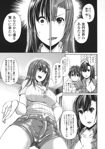 [Satsuki Imonet] LOVE Kome Fhentai - Page 39