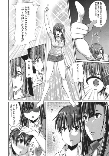 [Satsuki Imonet] LOVE Kome Fhentai - Page 40