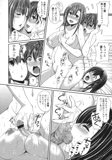 [Satsuki Imonet] LOVE Kome Fhentai - Page 48