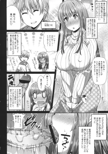 [Satsuki Imonet] LOVE Kome Fhentai - Page 82