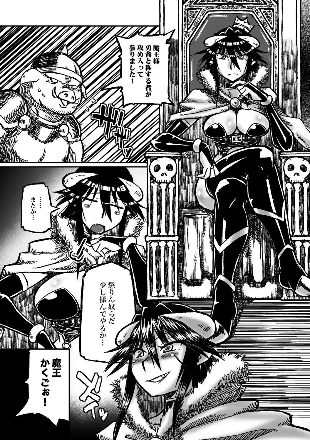 [Inochi Wazuka - Murasame Maru] COMIC XO Zetsu! Vol. 34 Fhentai - Page 28