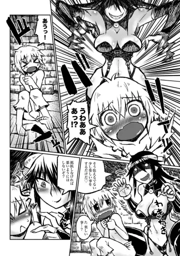 [Inochi Wazuka - Murasame Maru] COMIC XO Zetsu! Vol. 34 Fhentai - Page 33