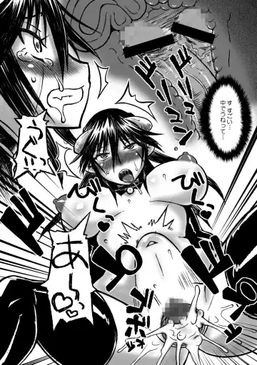 [Inochi Wazuka - Murasame Maru] COMIC XO Zetsu! Vol. 34 Fhentai - Page 43