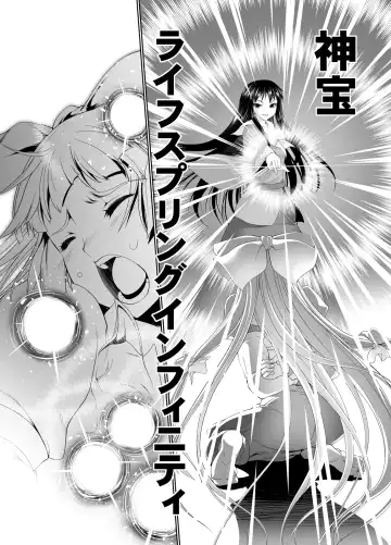 [Gen] sperma card attack!! Eiyashou Mokou Hen SP Fhentai - Page 33