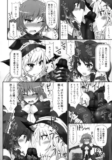 [Hisui] Gensoukyou Futanari Chinpo Wrestling 2 - Reimu & Marisa VS Yuuka & Sanae Fhentai.net - Page 36