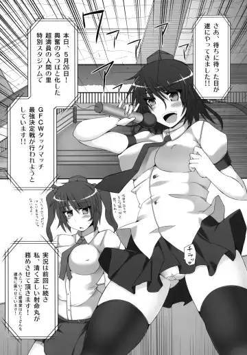 [Hisui] Gensoukyou Futanari Chinpo Wrestling 2 - Reimu & Marisa VS Yuuka & Sanae Fhentai.net - Page 5