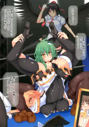 [Hisui] Gensoukyou Futanari Chinpo Wrestling 2 - Reimu & Marisa VS Yuuka & Sanae Fhentai.net - Page 52