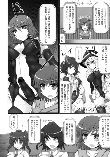 [Hisui] Gensoukyou Futanari Chinpo Wrestling 2 - Reimu & Marisa VS Yuuka & Sanae Fhentai.net - Page 8