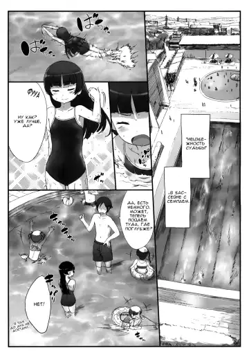 [Sasahara Yuuki] Kuroneko Note 3. Fhentai.net - Page 2