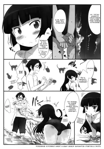 [Sasahara Yuuki] Kuroneko Note 3. Fhentai.net - Page 4