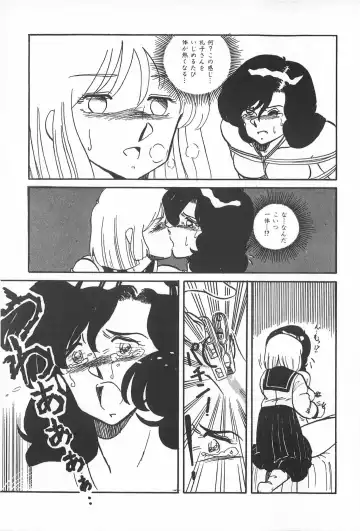 TEA TIME 2 Fhentai.net - Page 85