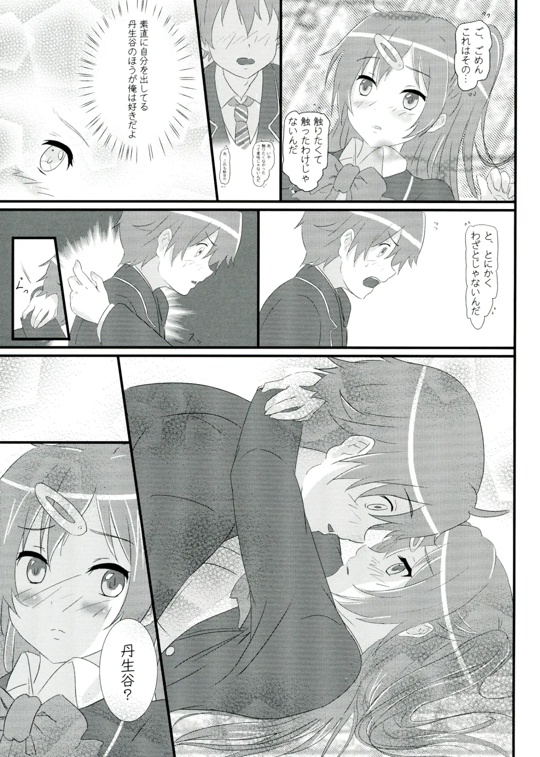 [Nisson] Moto Chuunibyou demo Koi ga Shitai! Fhentai - Page 11