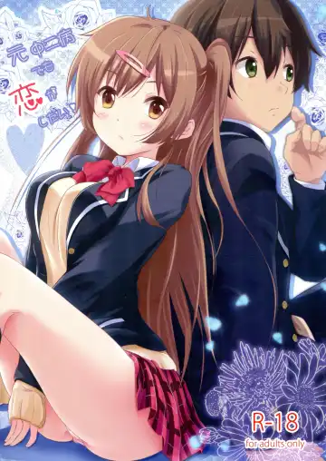 Read [Nisson] Moto Chuunibyou demo Koi ga Shitai! - Fhentai