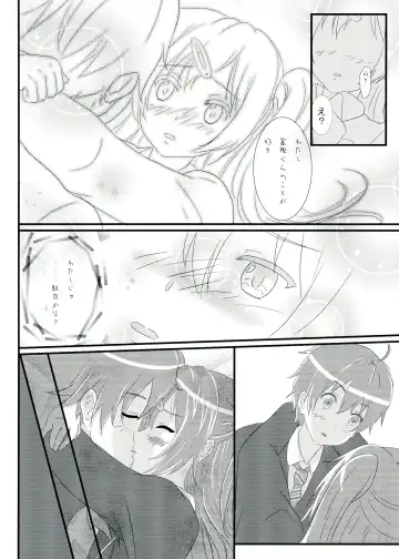[Nisson] Moto Chuunibyou demo Koi ga Shitai! Fhentai - Page 12