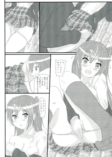 [Nisson] Moto Chuunibyou demo Koi ga Shitai! Fhentai - Page 14