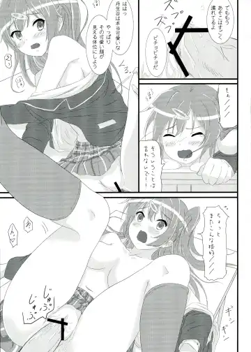 [Nisson] Moto Chuunibyou demo Koi ga Shitai! Fhentai - Page 19