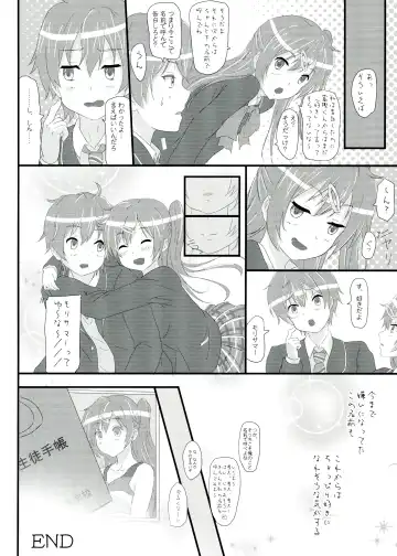 [Nisson] Moto Chuunibyou demo Koi ga Shitai! Fhentai - Page 22