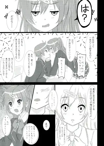 [Nisson] Moto Chuunibyou demo Koi ga Shitai! Fhentai - Page 5