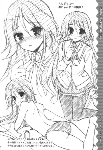 [Narusawa Sora] Kono Umi, Inran Otokonoko Shutsubotsu Chuui! Fhentai - Page 22