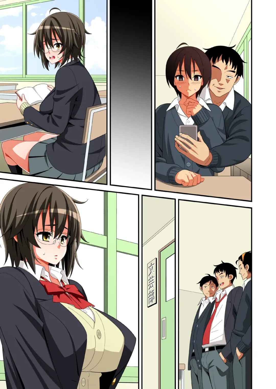 [Drain - Inoue Nanaki] Kikenbi!! Jimi na Anoko ni Kyousei Tanetsuke Fhentai - Page 25