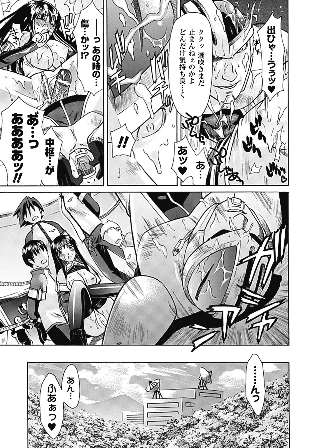 [Karasuma Nishiki] oct-edge Fhentai.net - Page 131