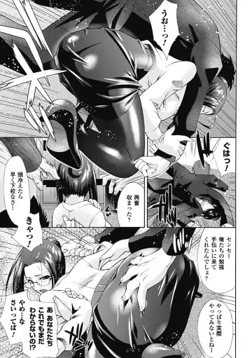 [Karasuma Nishiki] oct-edge Fhentai.net - Page 137