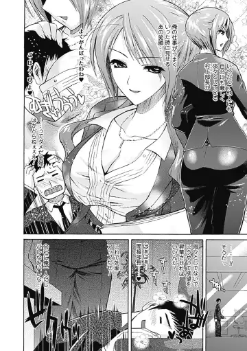 [Karasuma Nishiki] oct-edge Fhentai.net - Page 152