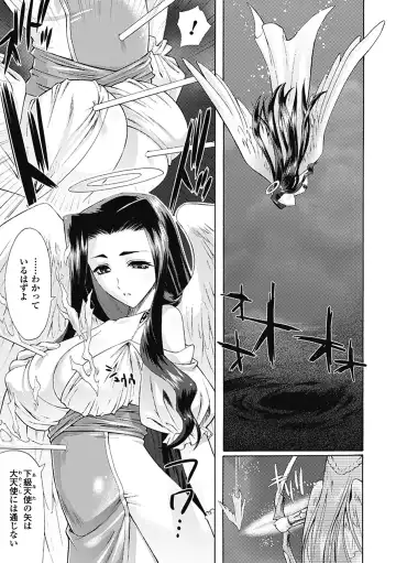 [Karasuma Nishiki] oct-edge Fhentai.net - Page 67