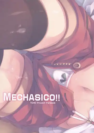 [Soine] MECHASICO!! Fhentai.net - Page 18