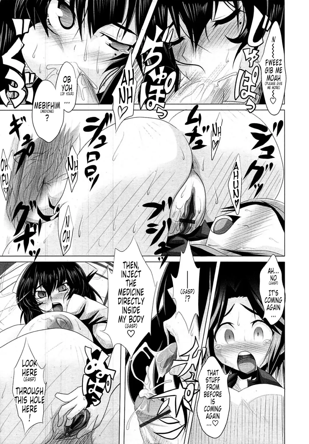 [Kloah] Askin' Bustin' Fhentai - Page 17