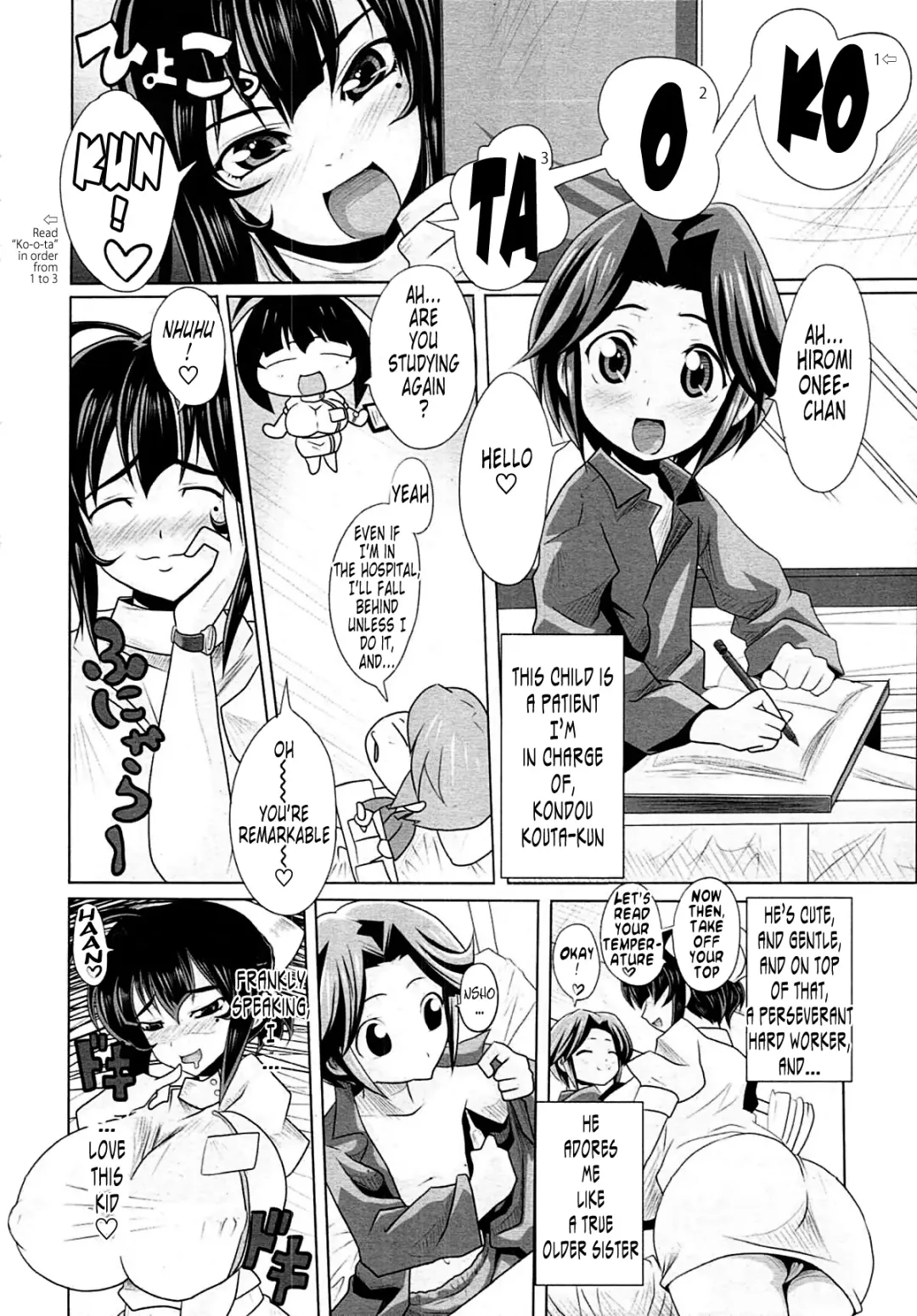 [Kloah] Askin' Bustin' Fhentai - Page 2