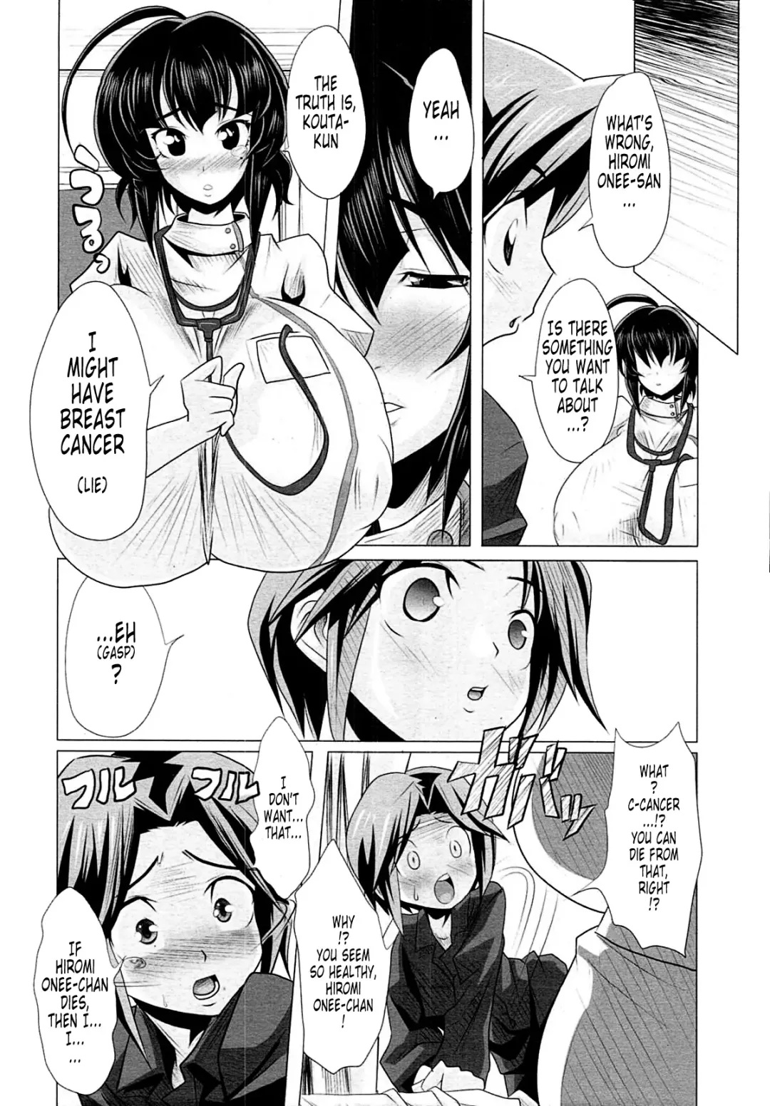 [Kloah] Askin' Bustin' Fhentai - Page 6