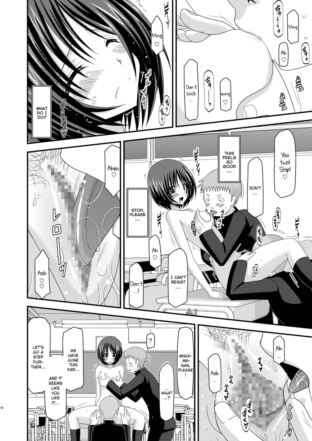 [Charu] Roshutsu Shoujo Yuugi Kan | Exhibitionist Girl Play Kan Fhentai - Page 17