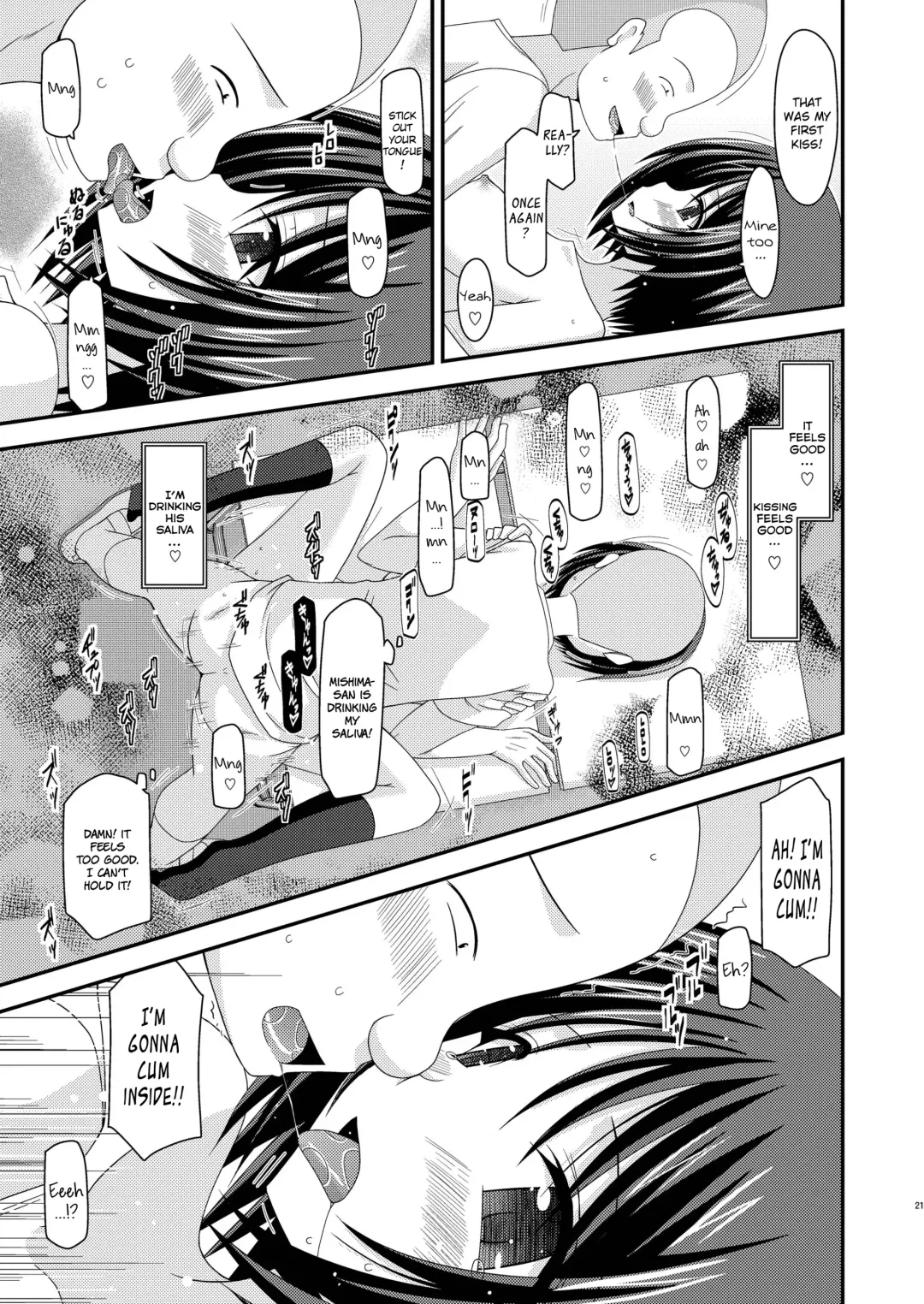 [Charu] Roshutsu Shoujo Yuugi Kan | Exhibitionist Girl Play Kan Fhentai - Page 22