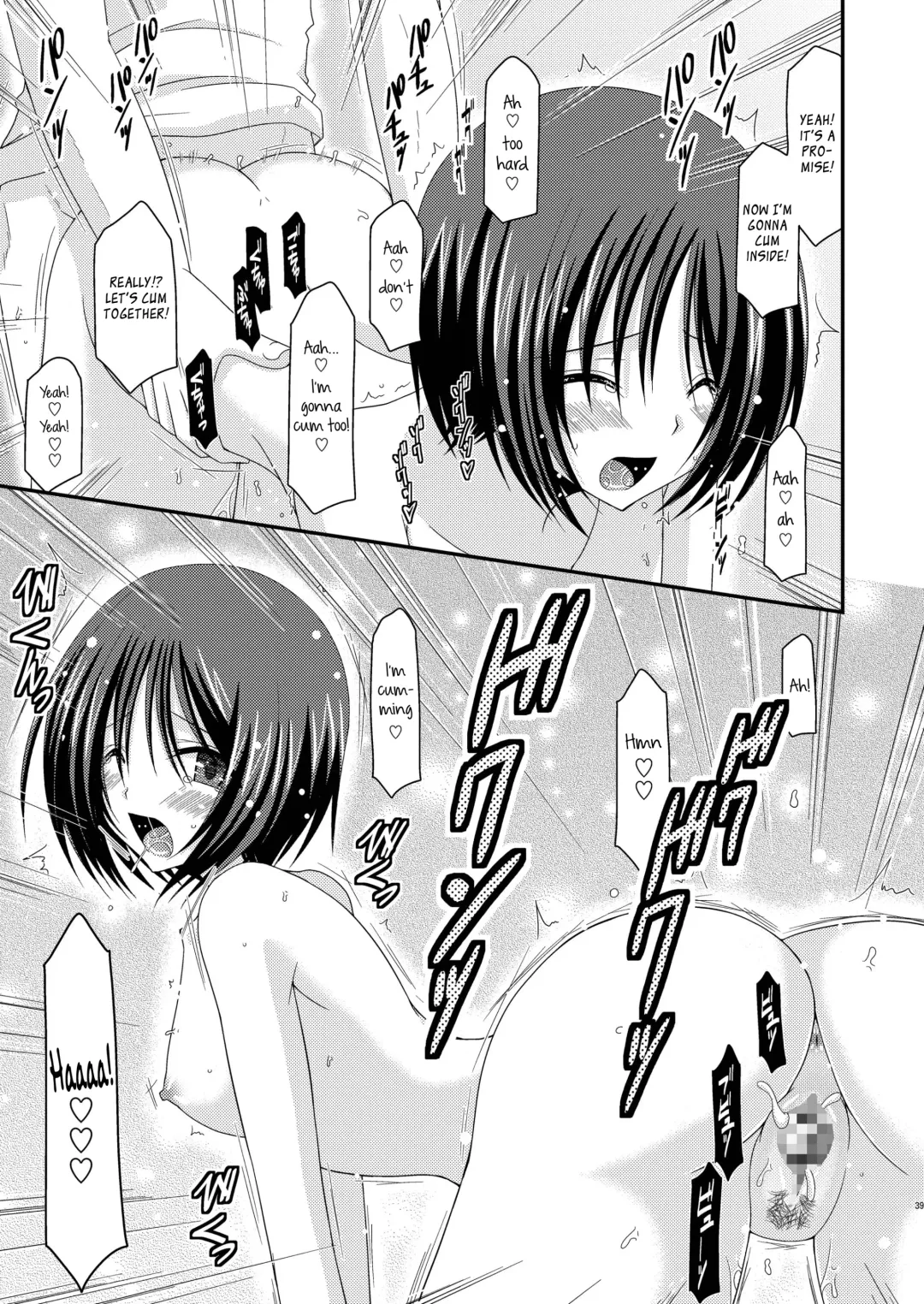 [Charu] Roshutsu Shoujo Yuugi Kan | Exhibitionist Girl Play Kan Fhentai - Page 40