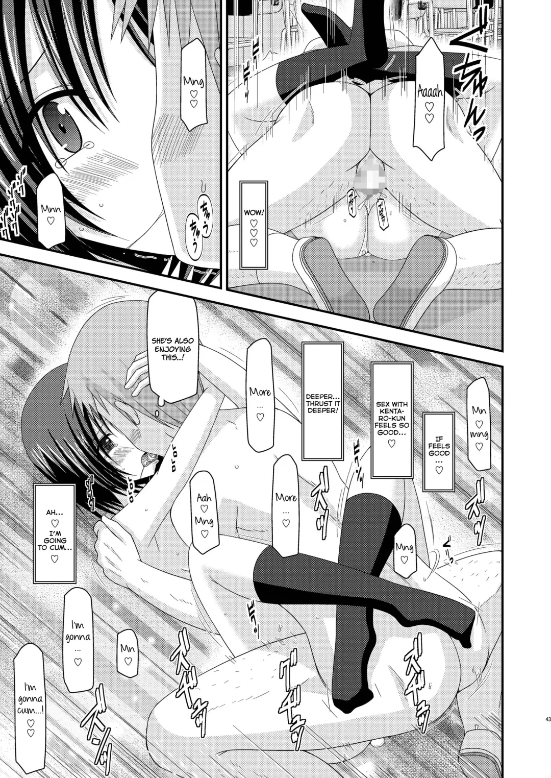 [Charu] Roshutsu Shoujo Yuugi Kan | Exhibitionist Girl Play Kan Fhentai - Page 44