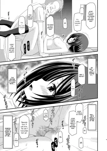 [Charu] Roshutsu Shoujo Yuugi Kan | Exhibitionist Girl Play Kan Fhentai - Page 20