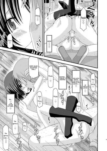[Charu] Roshutsu Shoujo Yuugi Kan | Exhibitionist Girl Play Kan Fhentai - Page 44
