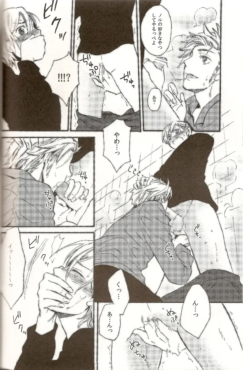 [Orishima Kei] Bubble Bath Time Fhentai - Page 11