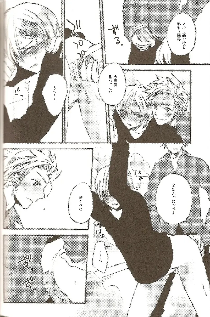 [Orishima Kei] Bubble Bath Time Fhentai - Page 13