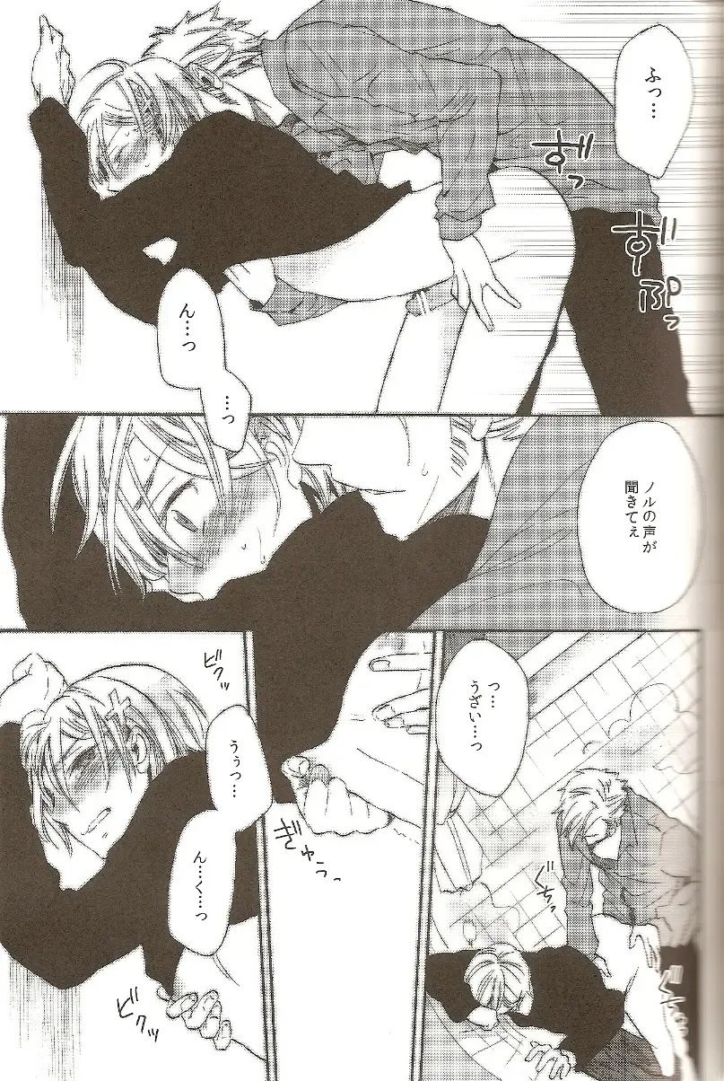 [Orishima Kei] Bubble Bath Time Fhentai - Page 14