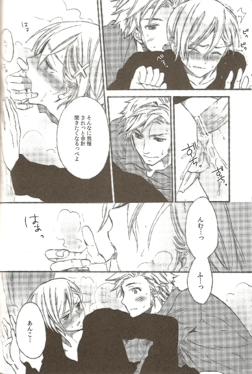 [Orishima Kei] Bubble Bath Time Fhentai - Page 15