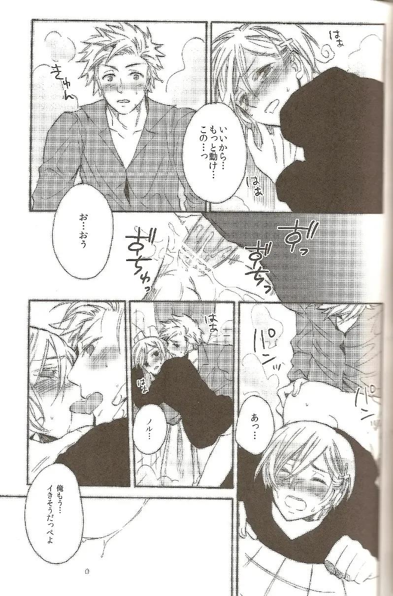 [Orishima Kei] Bubble Bath Time Fhentai - Page 16