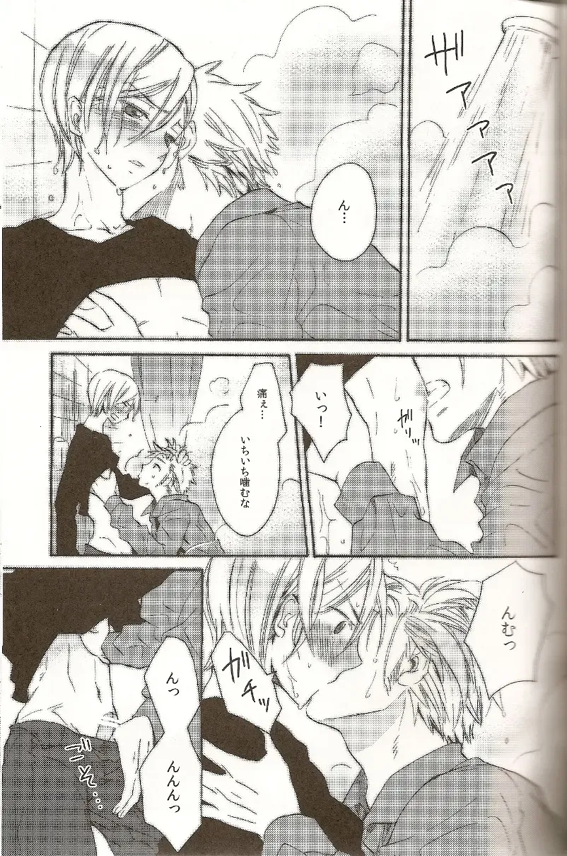 [Orishima Kei] Bubble Bath Time Fhentai - Page 8