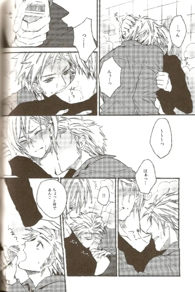 [Orishima Kei] Bubble Bath Time Fhentai - Page 9