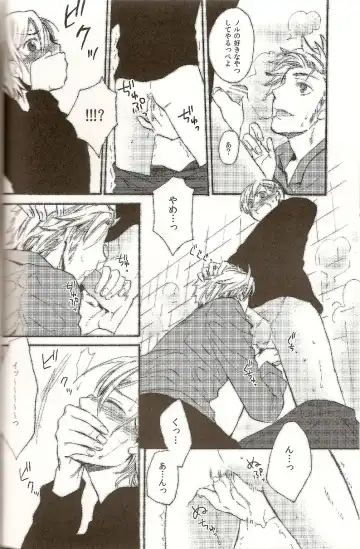 [Orishima Kei] Bubble Bath Time Fhentai - Page 11