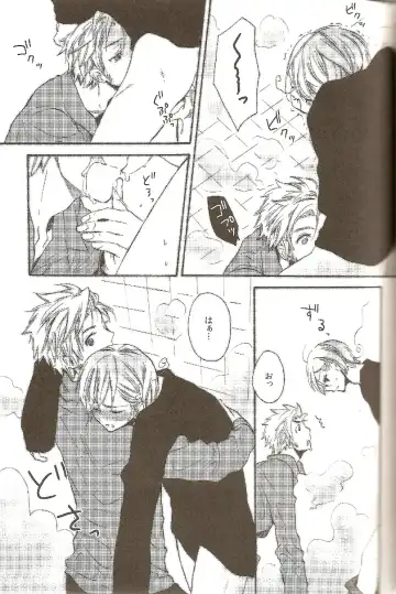 [Orishima Kei] Bubble Bath Time Fhentai - Page 12